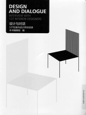 0812_Design+Dialogue